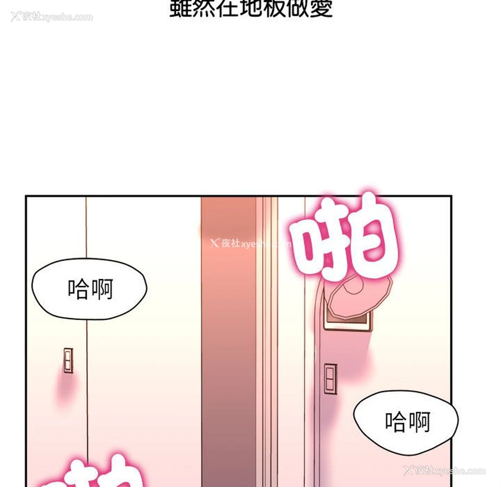 23P - 双面人