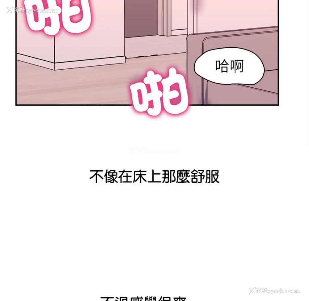 24P - 双面人