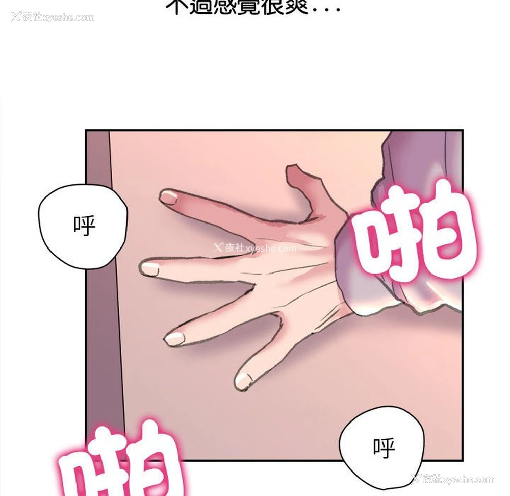 25P - 双面人