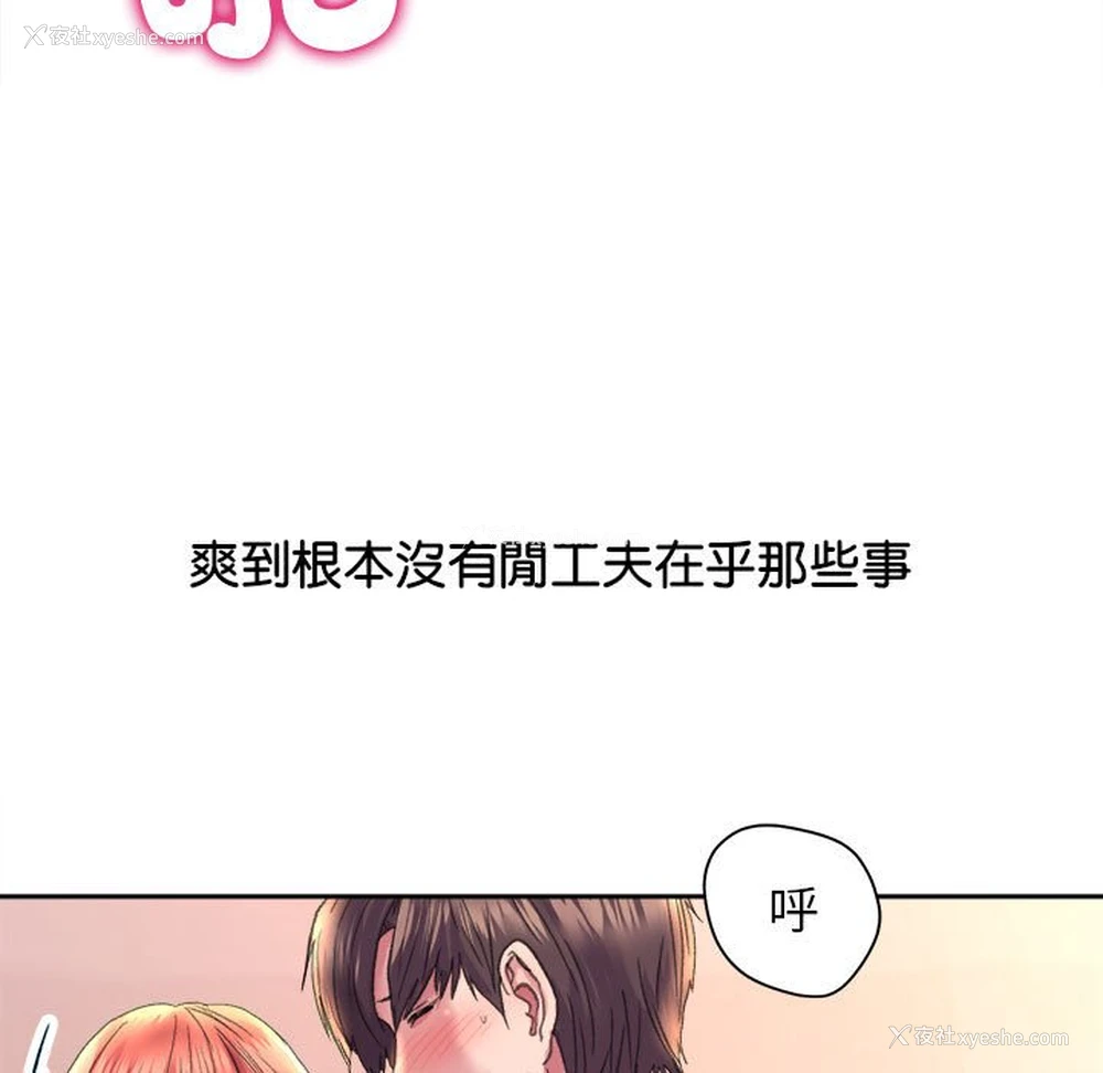 26P - 双面人