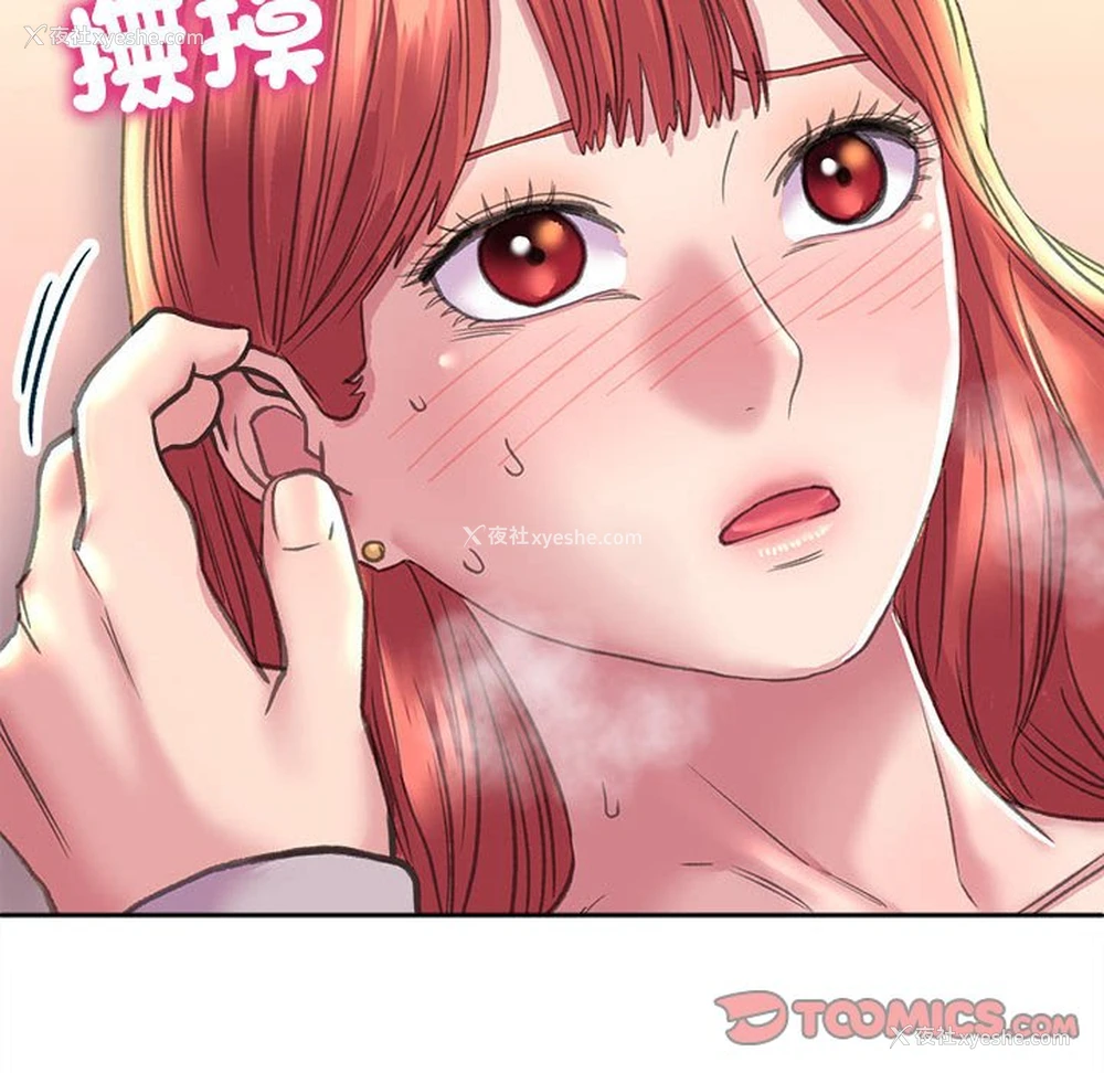 30P - 双面人