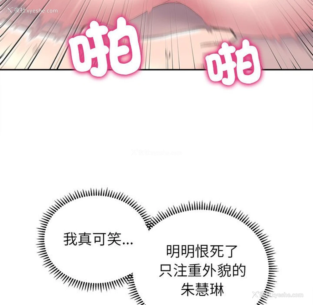 37P - 双面人