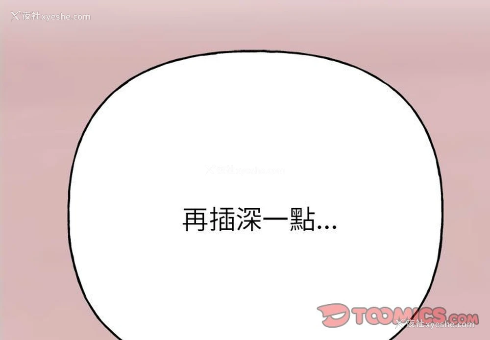 3P - 双面人