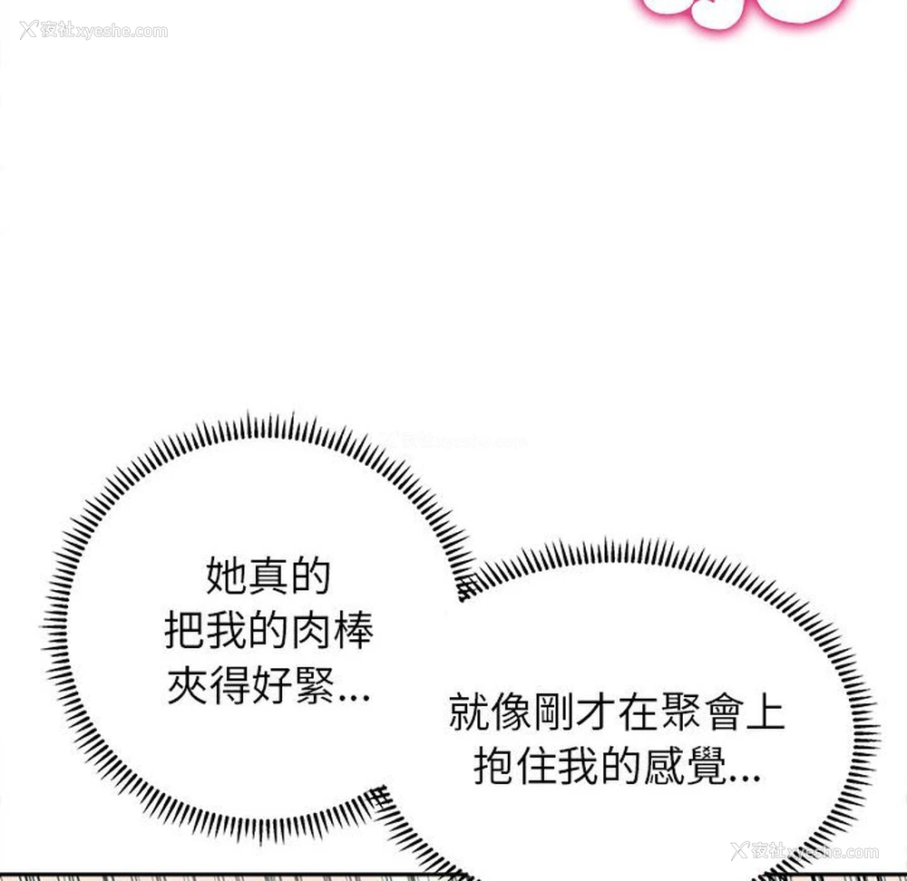 42P - 双面人