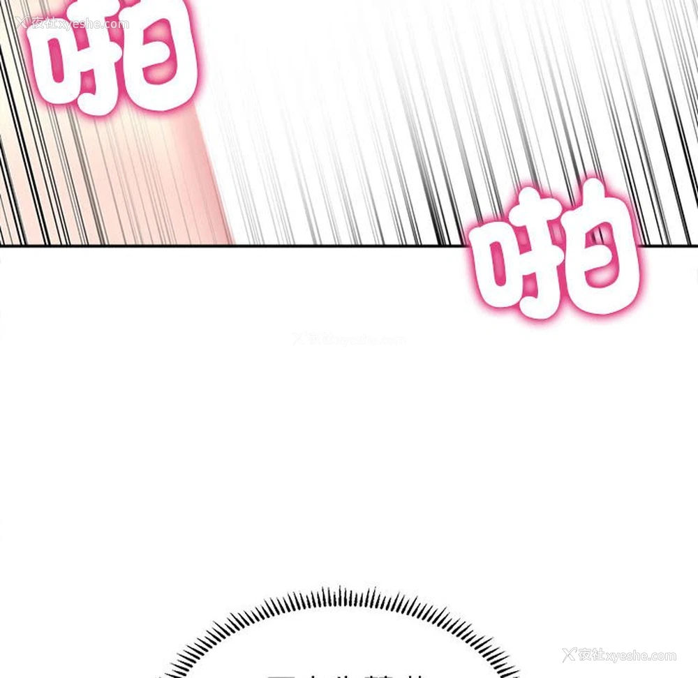 44P - 双面人