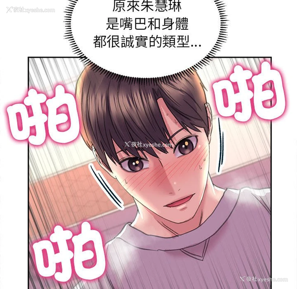 45P - 双面人