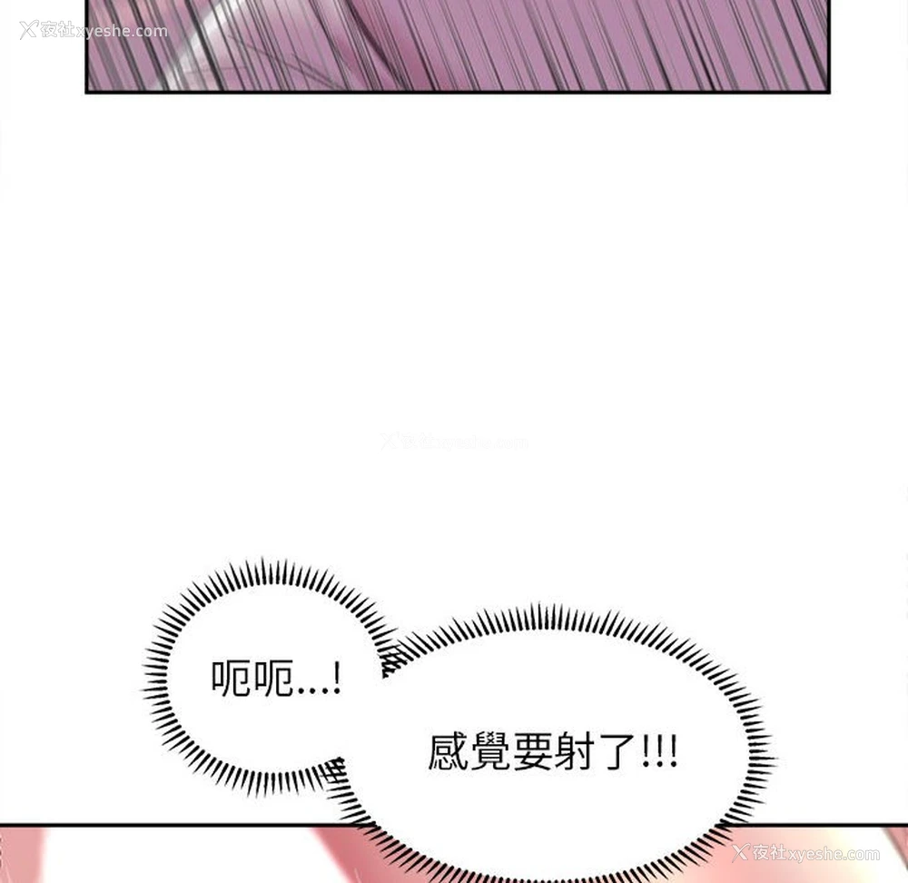 46P - 双面人