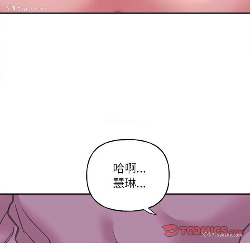 48P - 双面人
