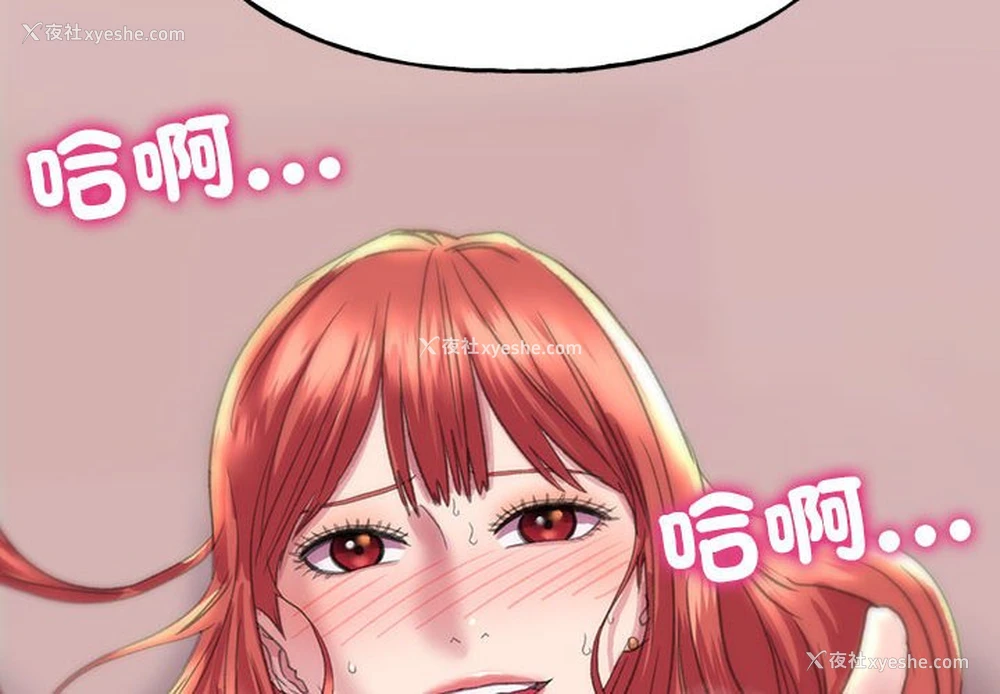 4P - 双面人