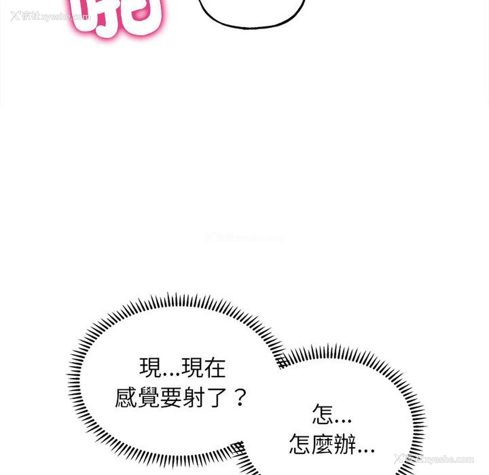 52P - 双面人