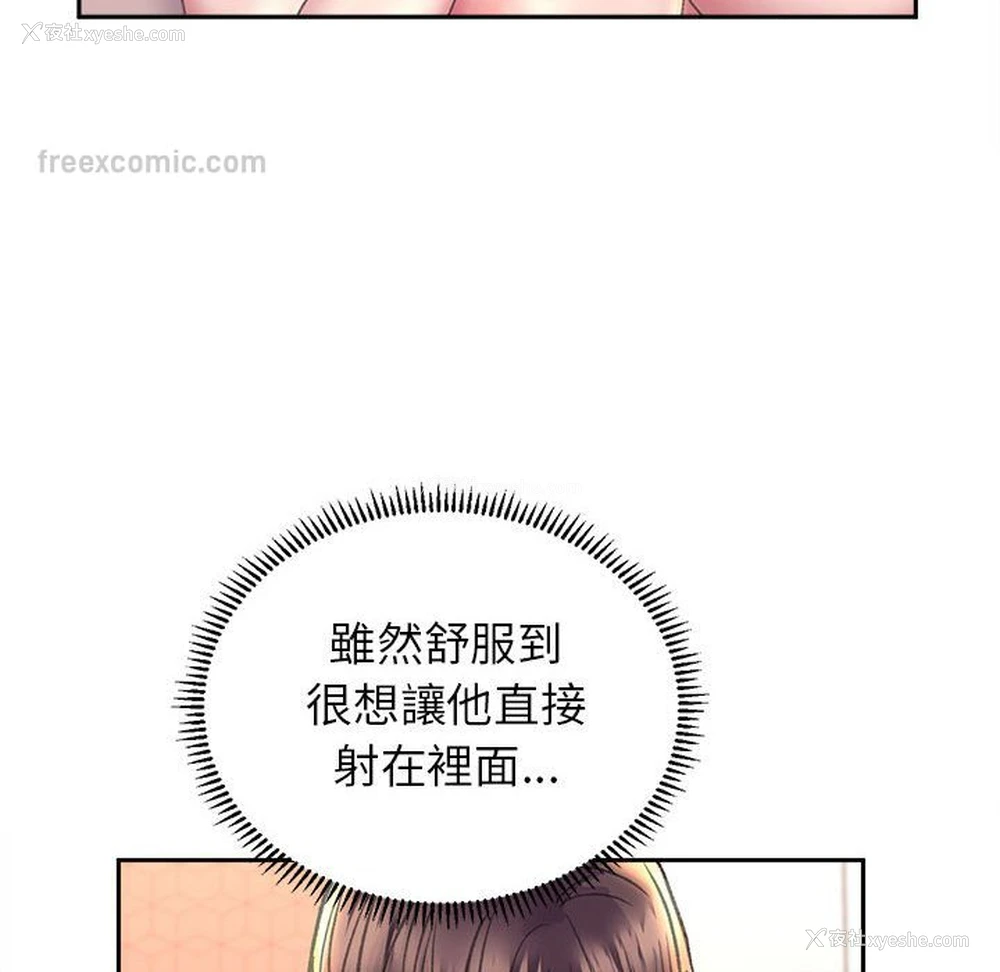 54P - 双面人