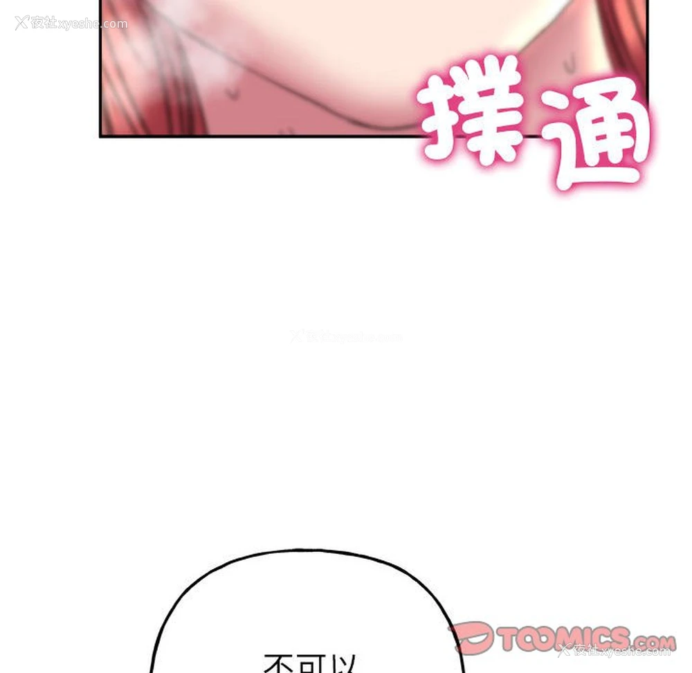 57P - 双面人