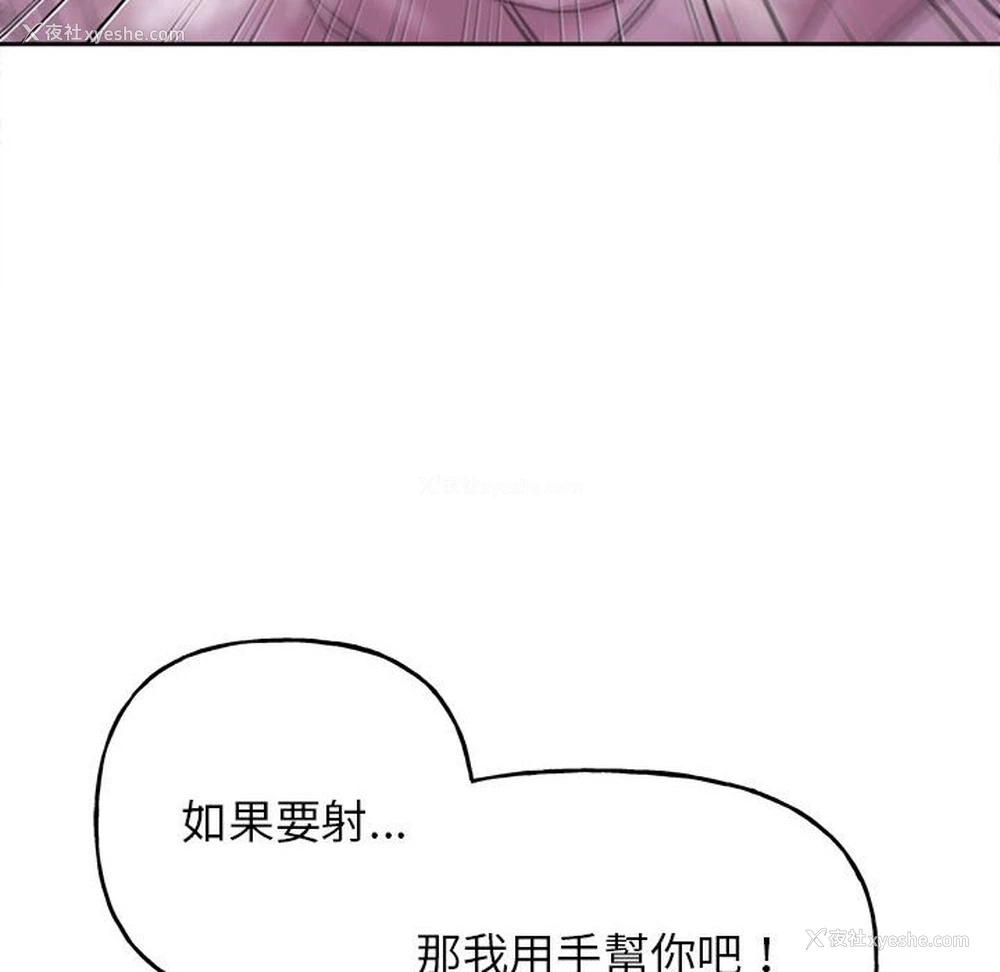 61P - 双面人
