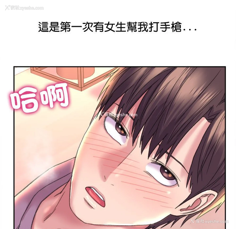 70P - 双面人