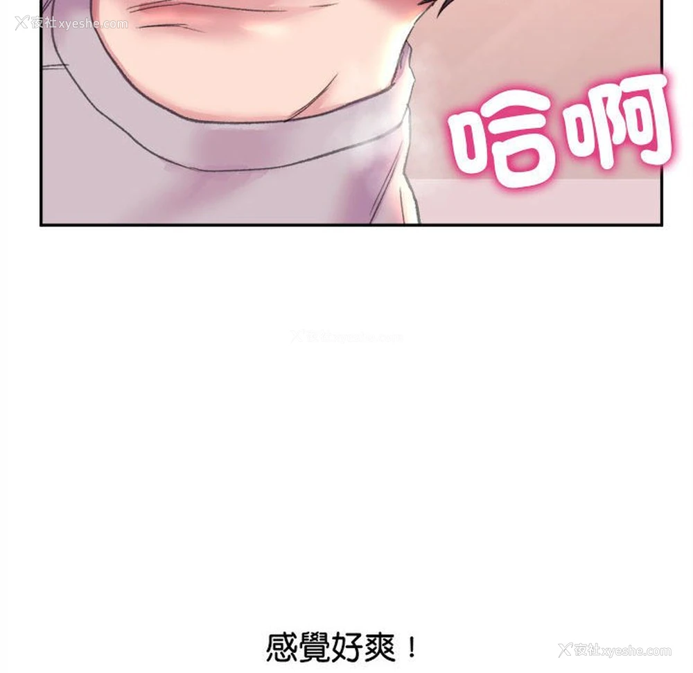 71P - 双面人