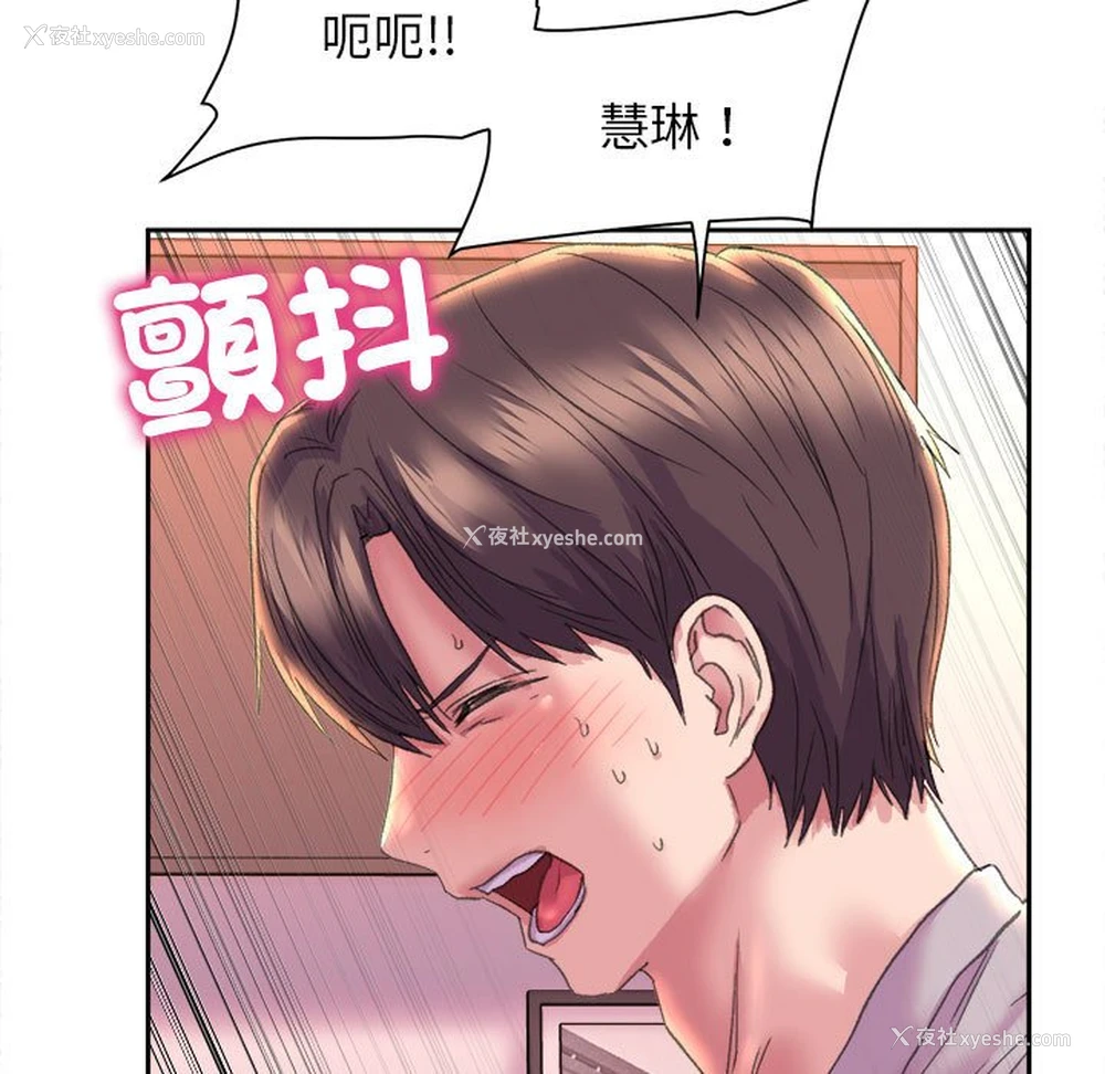 78P - 双面人