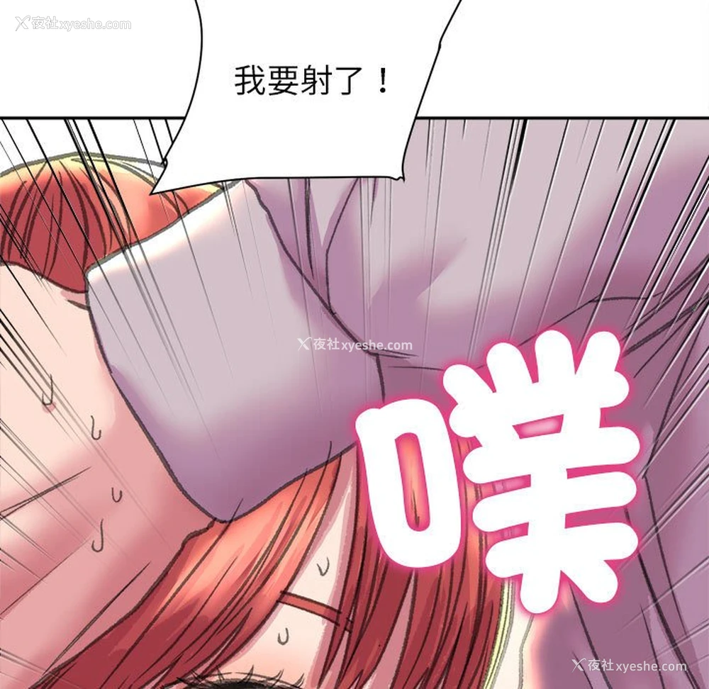 80P - 双面人