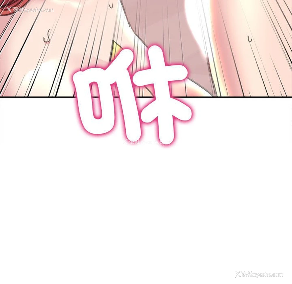 82P - 双面人