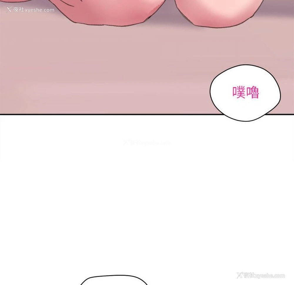 85P - 双面人