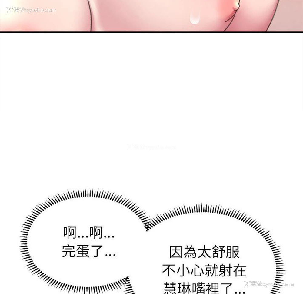 89P - 双面人