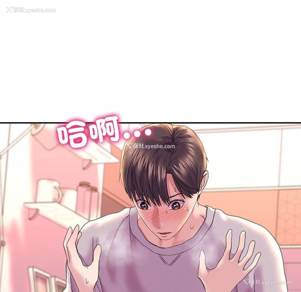 8P - 双面人
