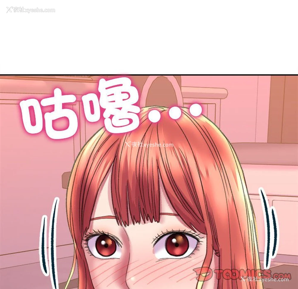 93P - 双面人