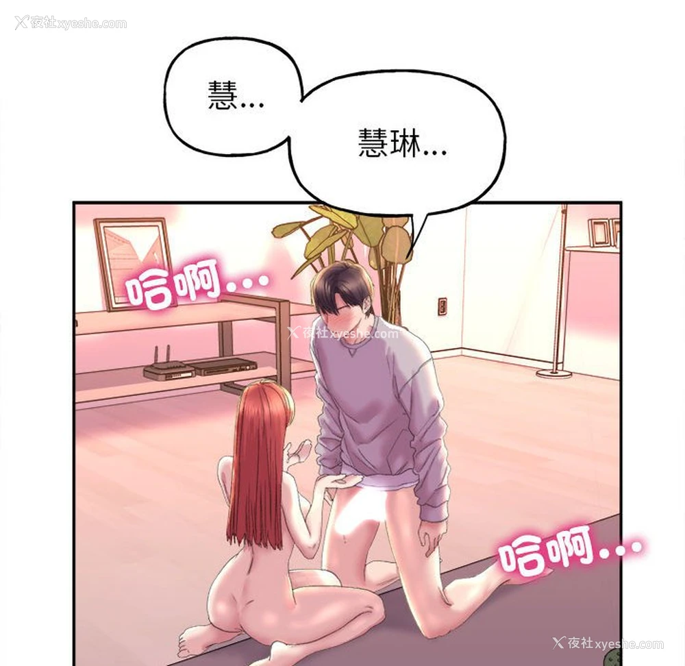 97P - 双面人