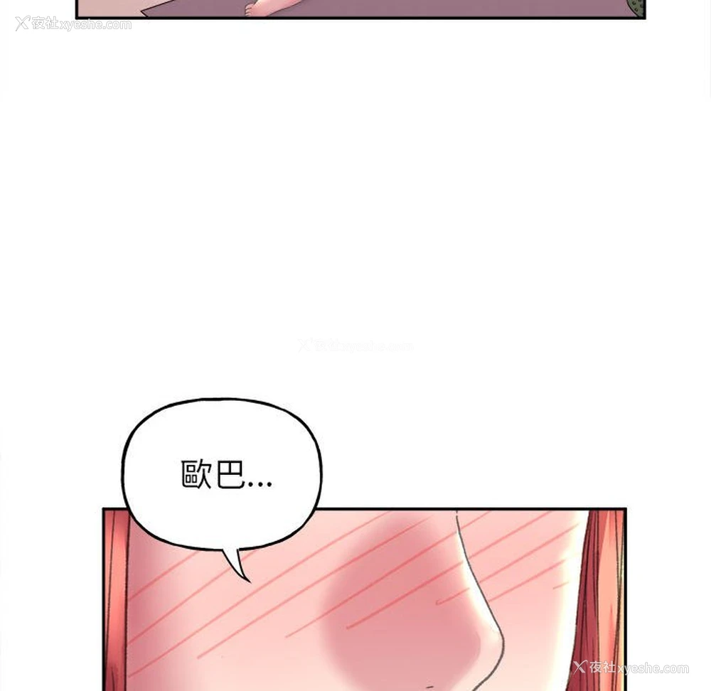 98P - 双面人