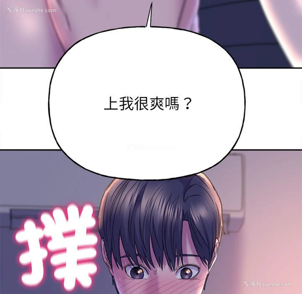 106P - 双面人
