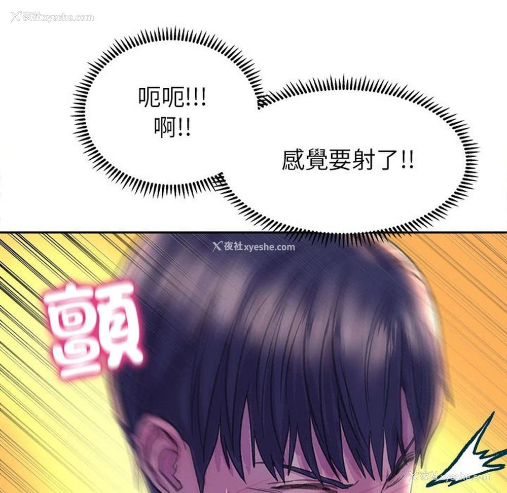 109P - 双面人