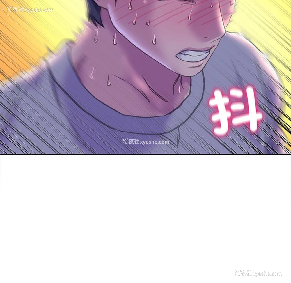 110P - 双面人