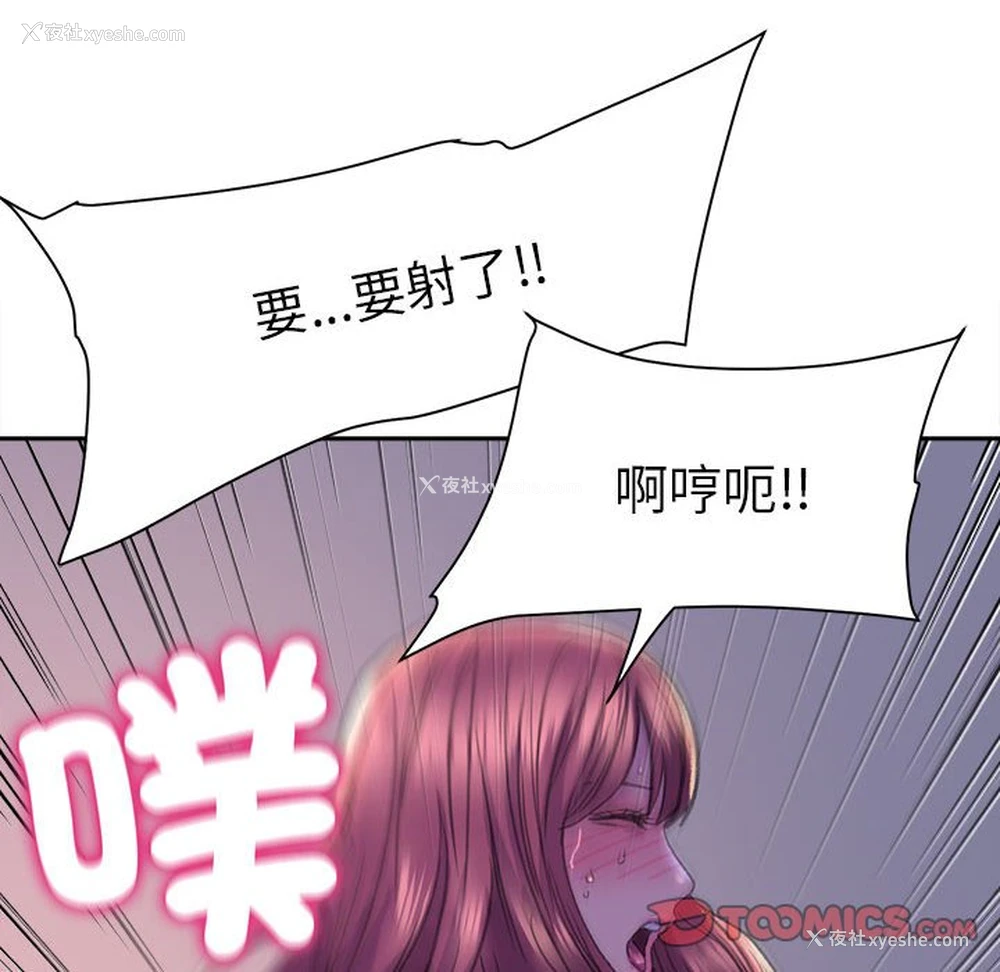 111P - 双面人
