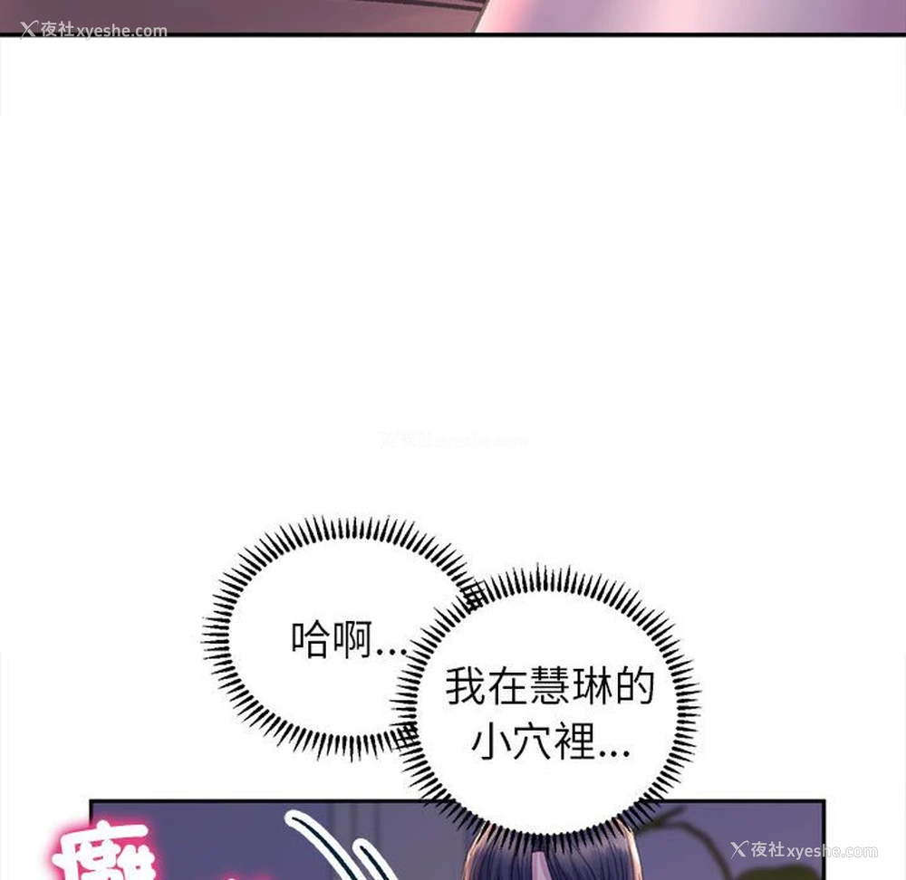 118P - 双面人