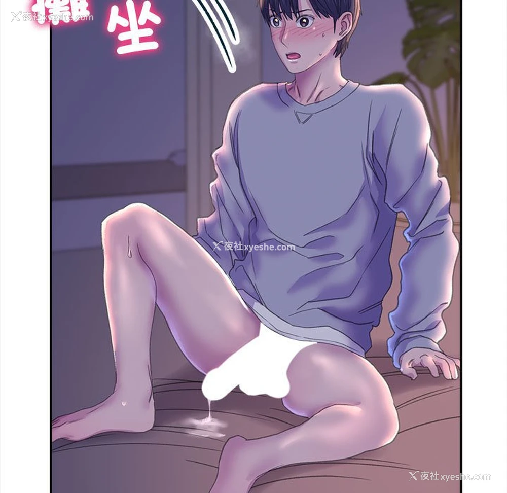 119P - 双面人