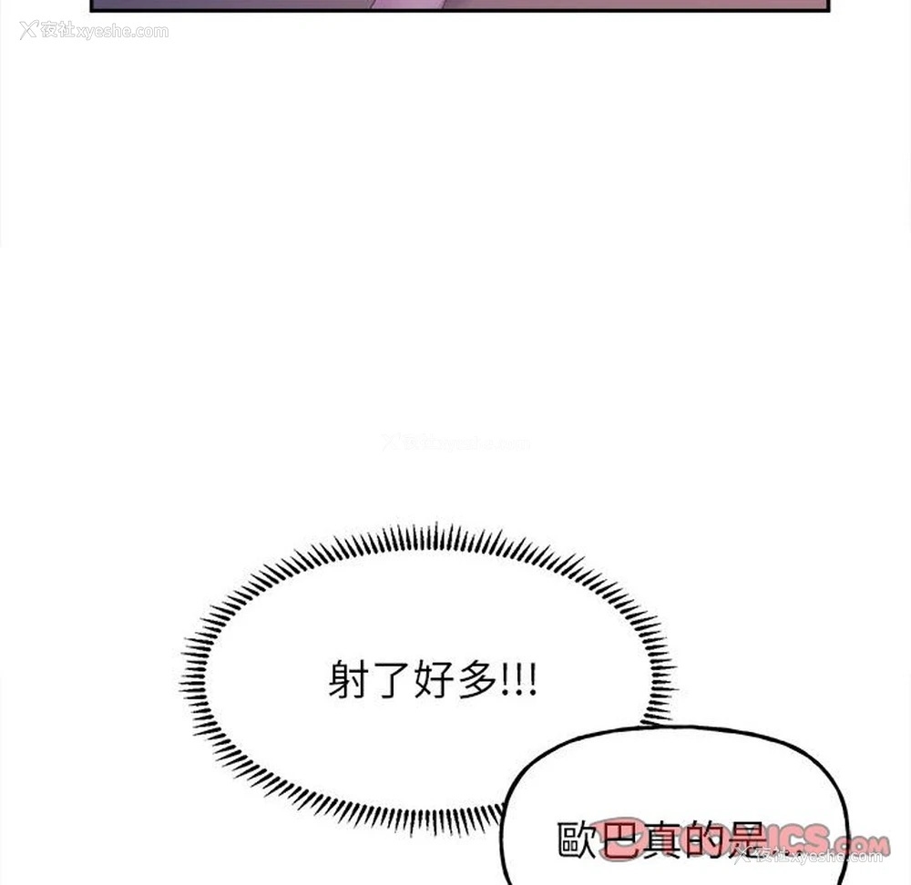 120P - 双面人