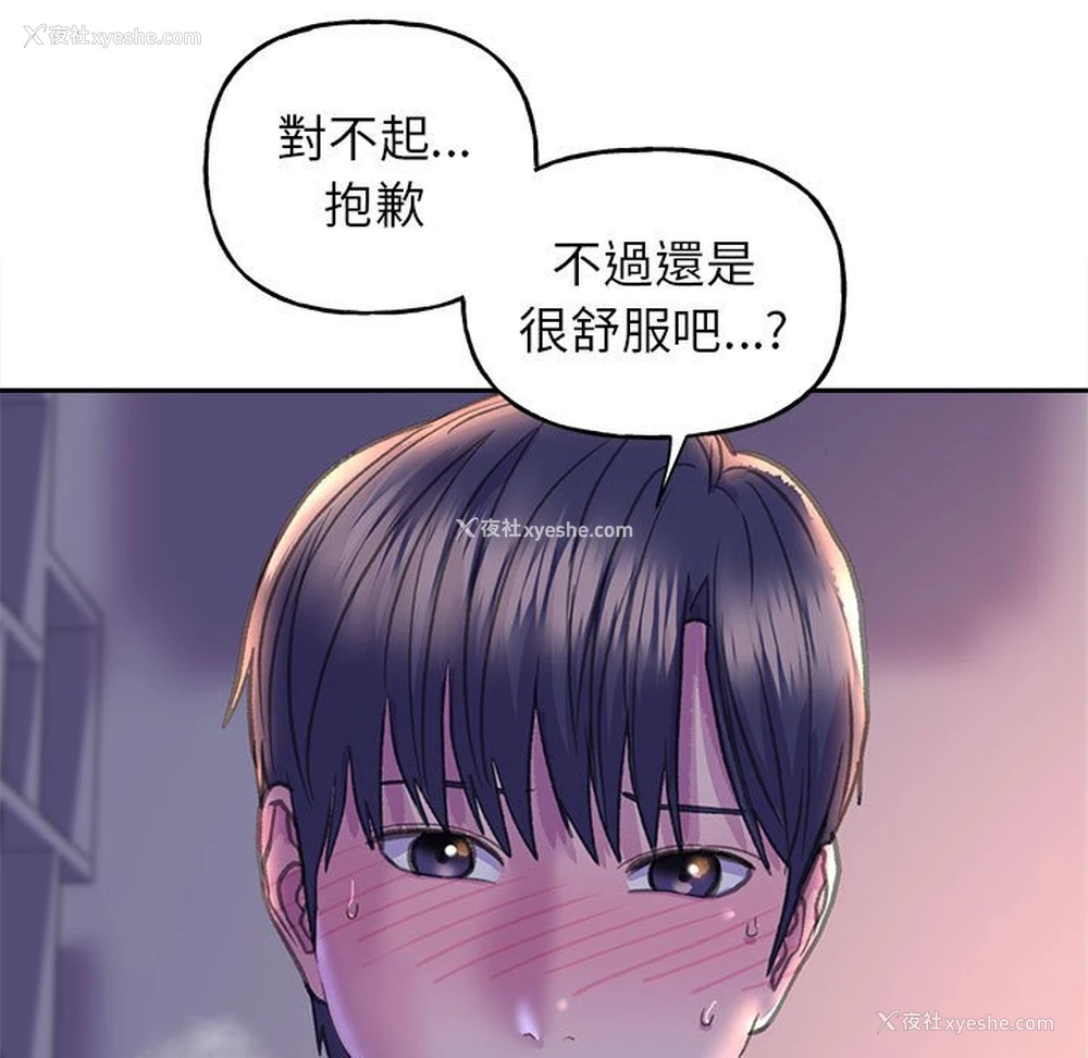 127P - 双面人