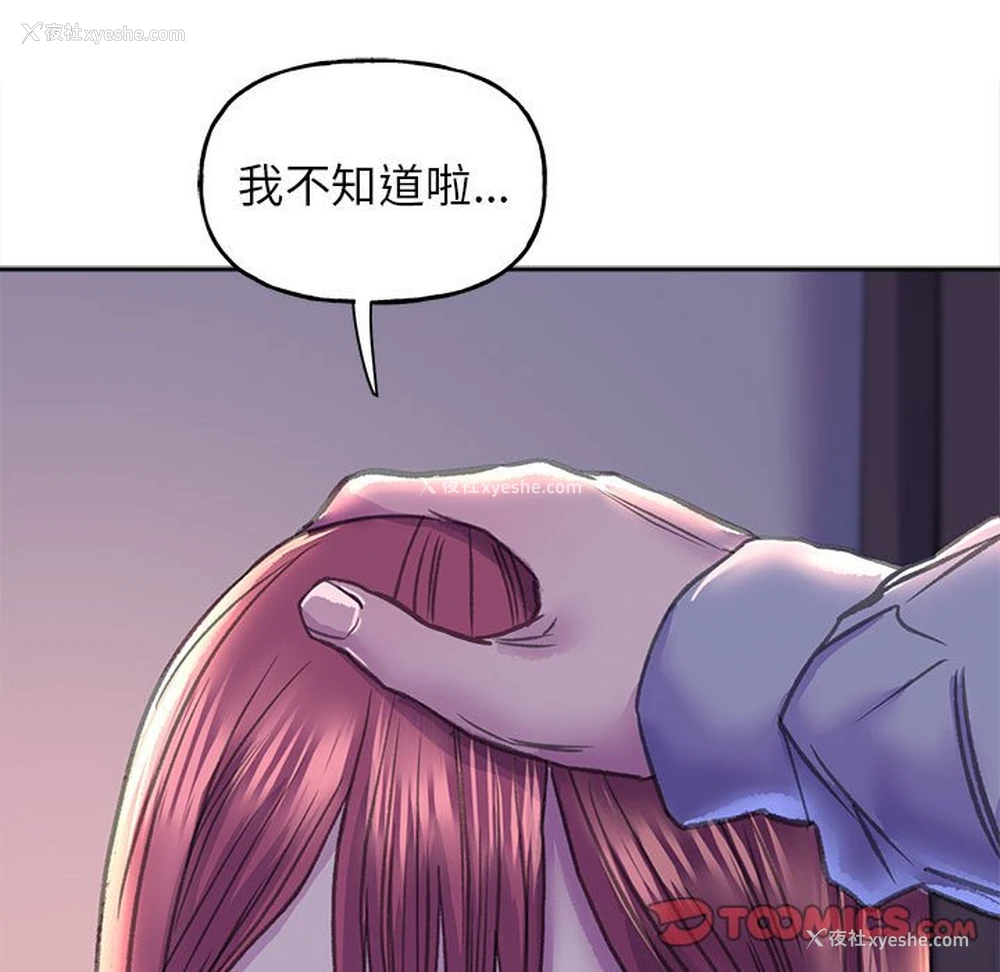 129P - 双面人