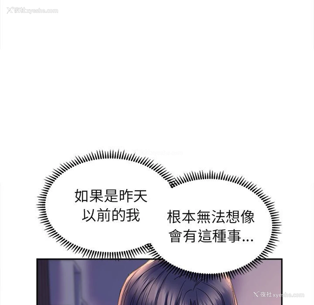 133P - 双面人