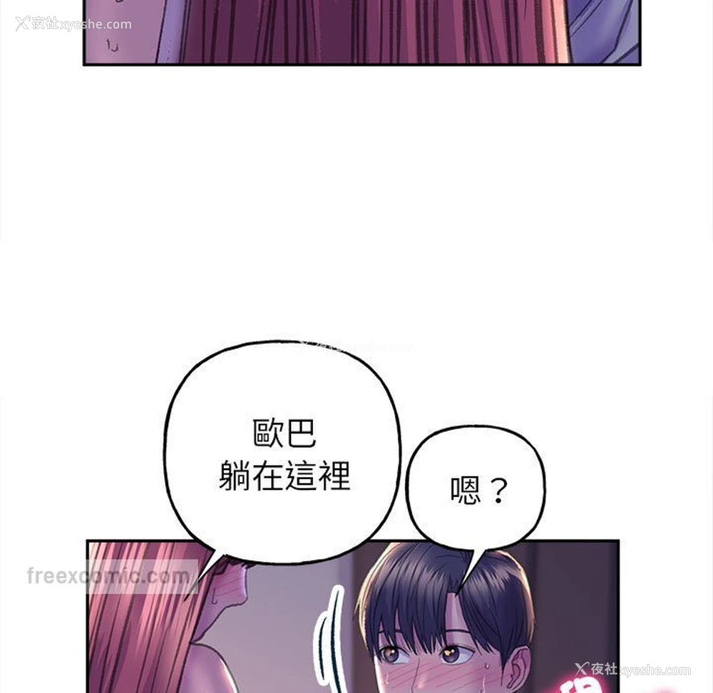 135P - 双面人