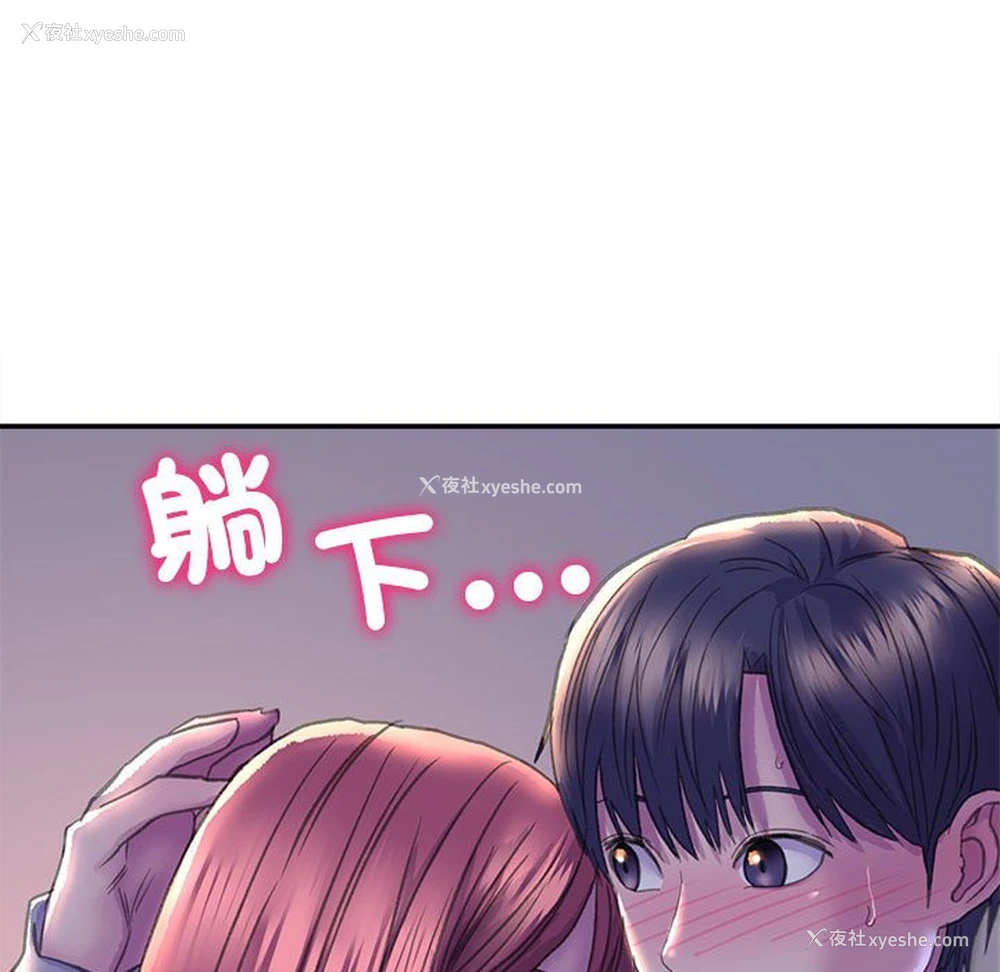 137P - 双面人