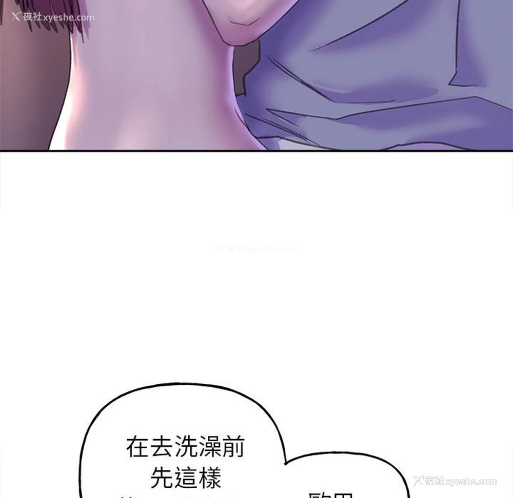 139P - 双面人