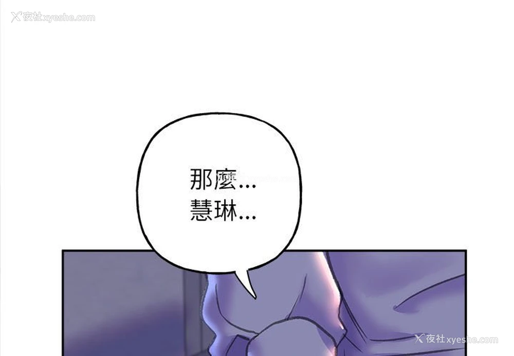 1P - 双面人