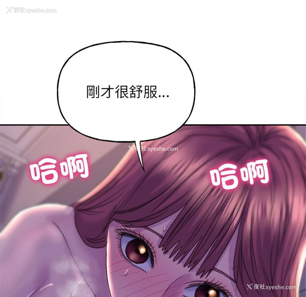 144P - 双面人