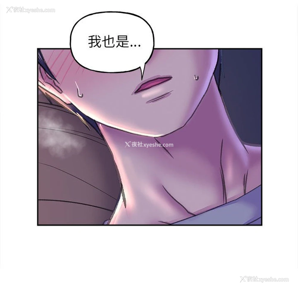 146P - 双面人