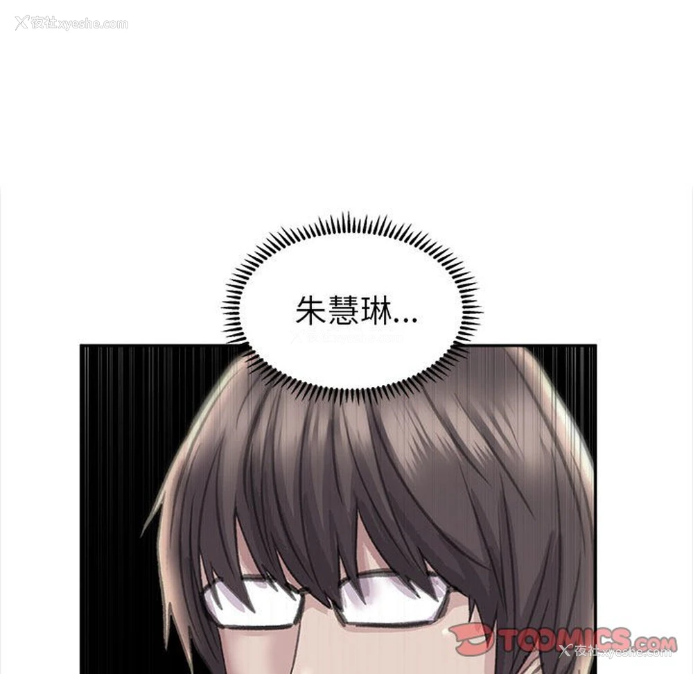 147P - 双面人