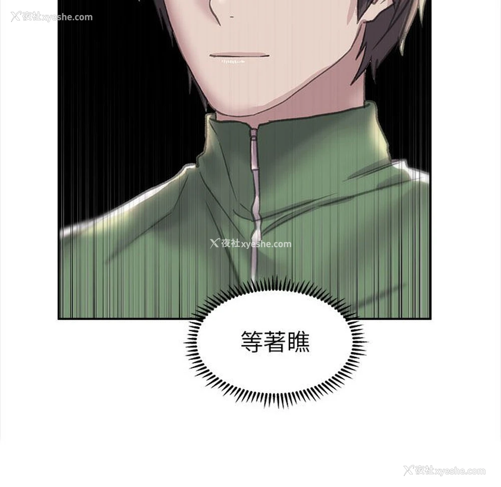 148P - 双面人