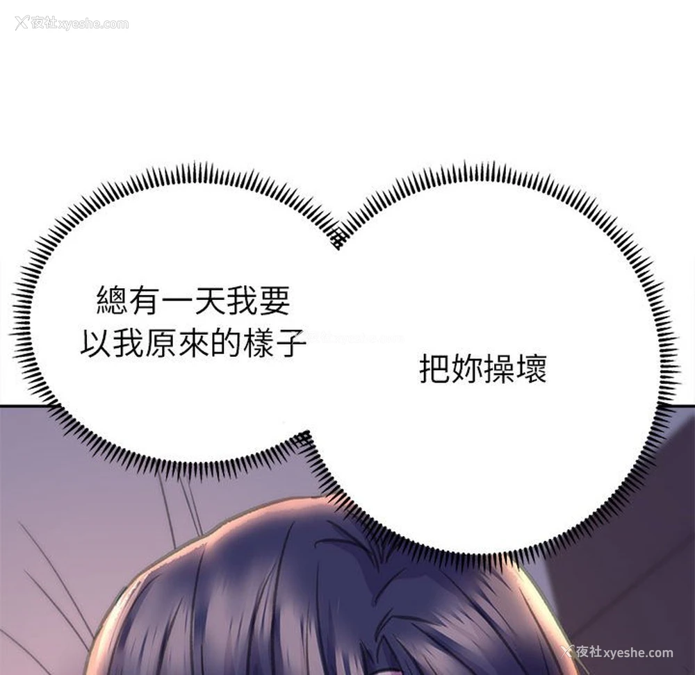 149P - 双面人