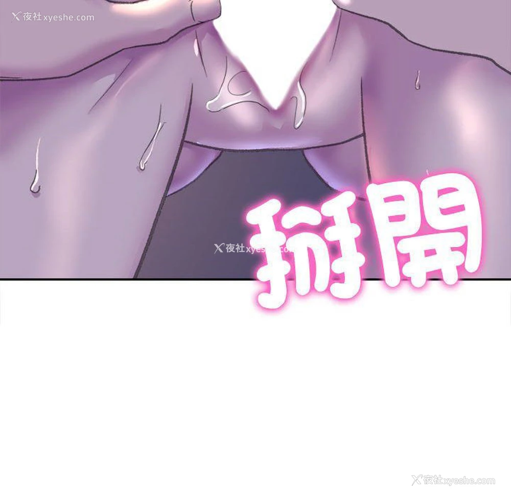 18P - 双面人