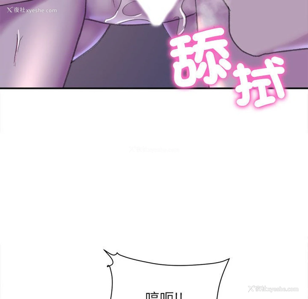 20P - 双面人