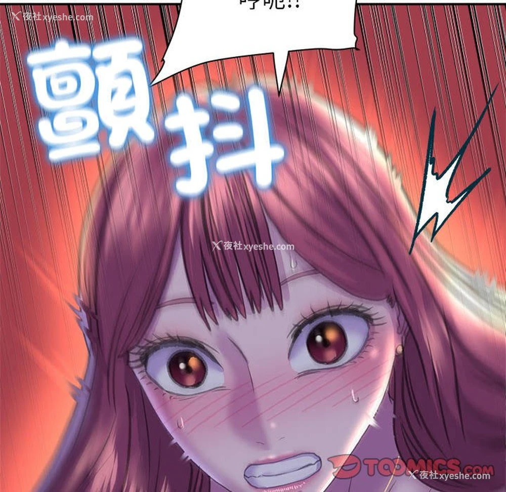 21P - 双面人